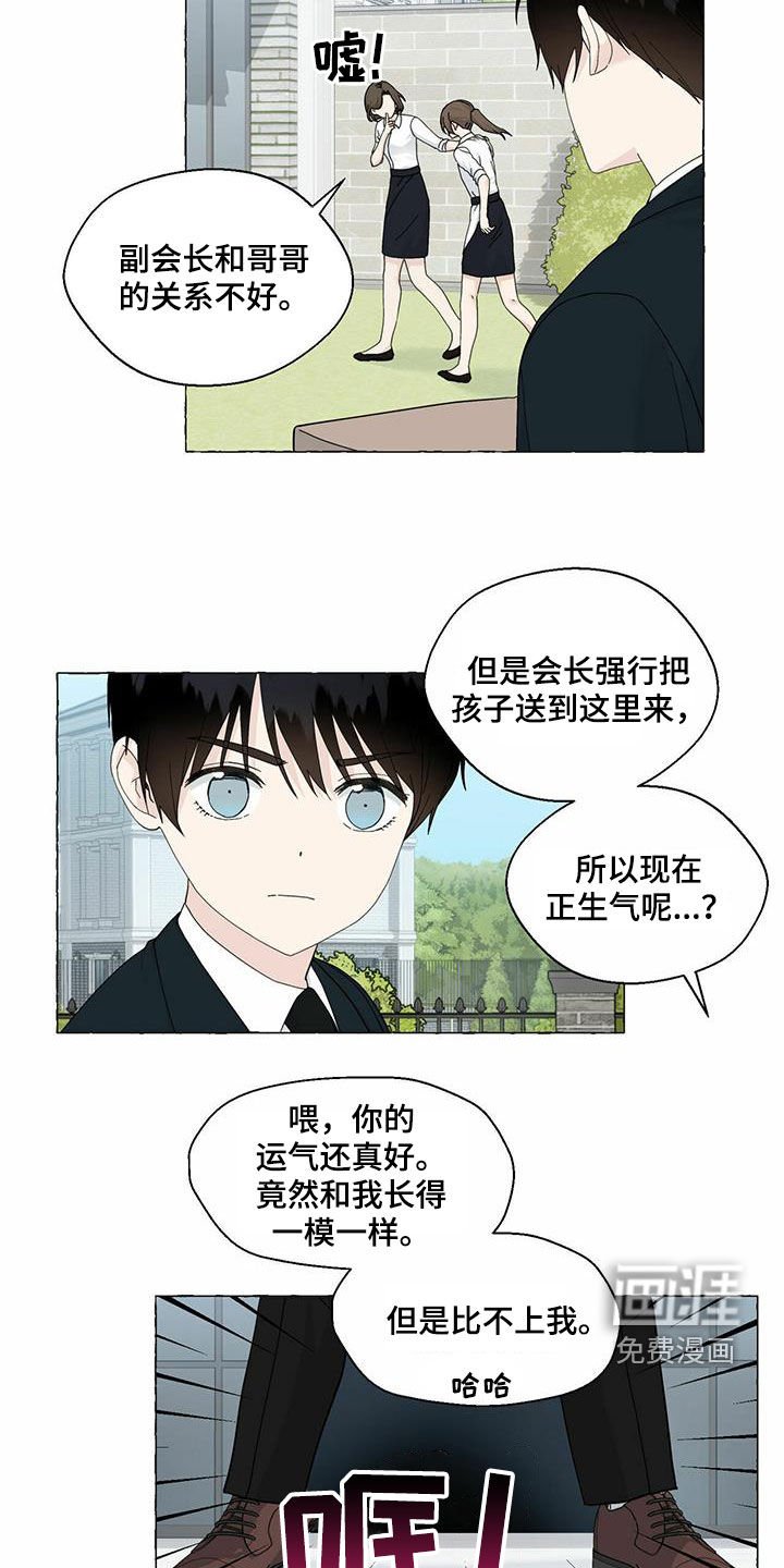 第82章：回归