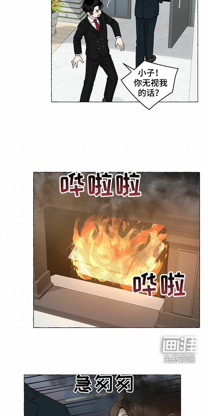 第82章：回归