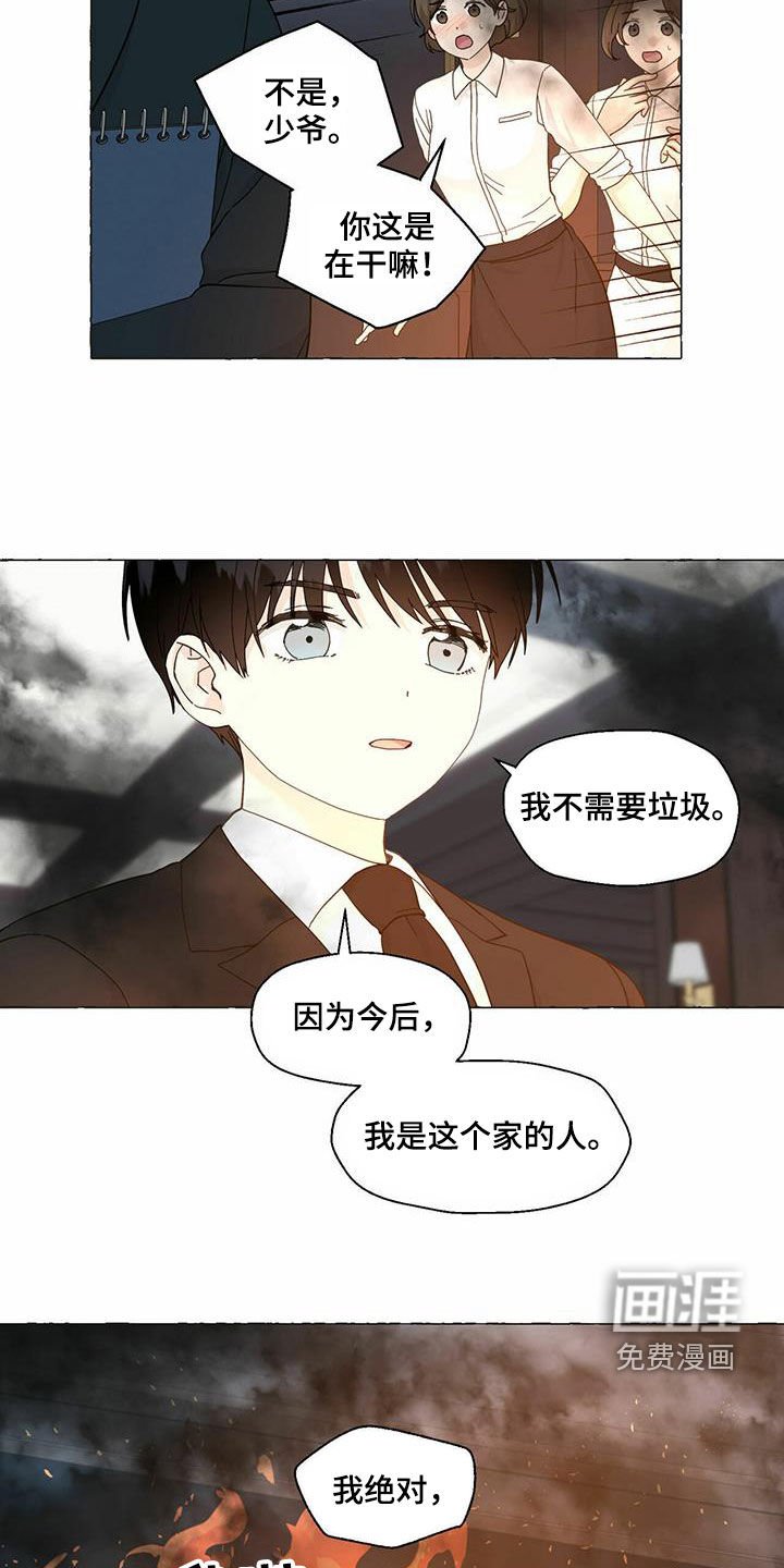 第82章：回归