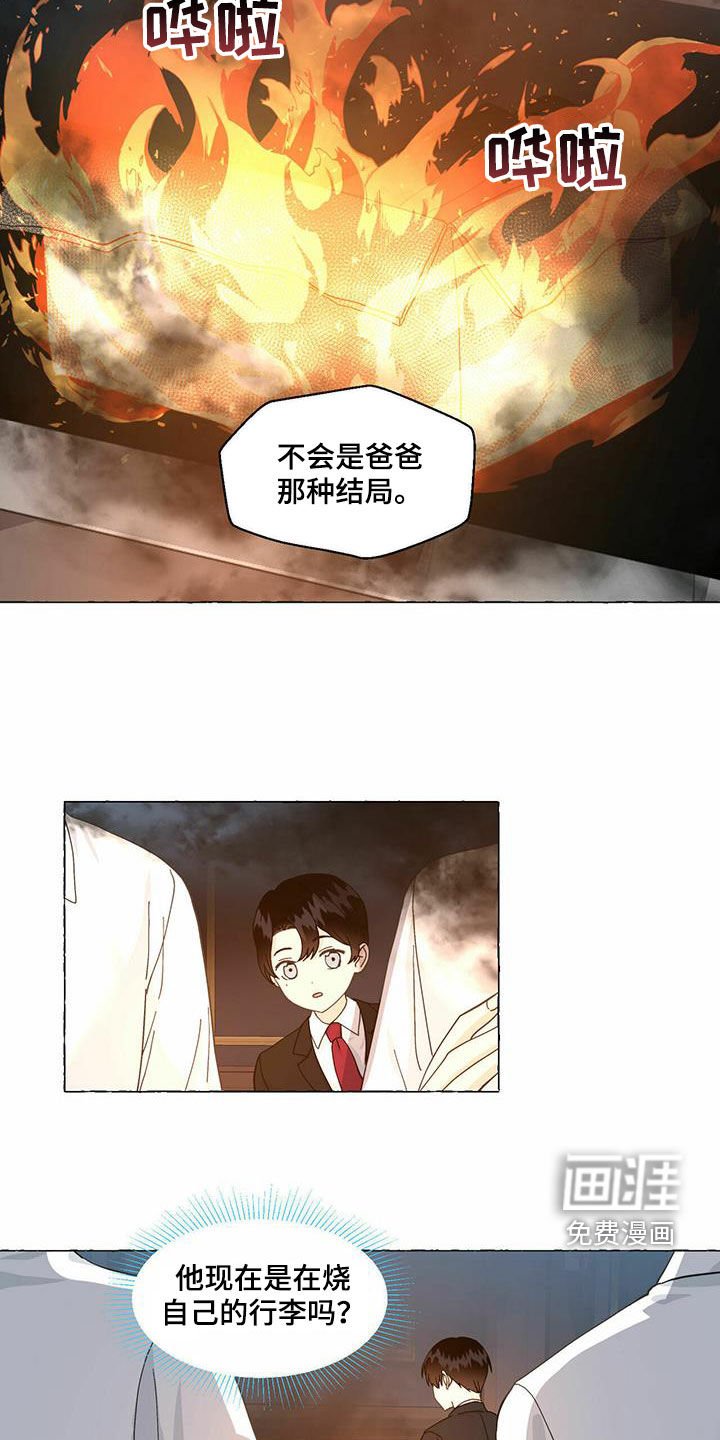 第82章：回归
