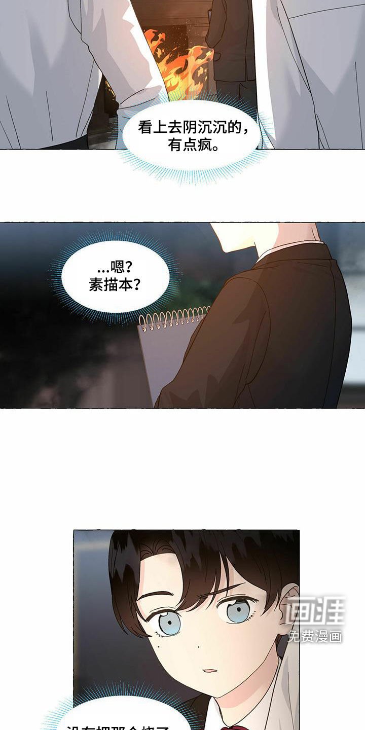 第82章：回归