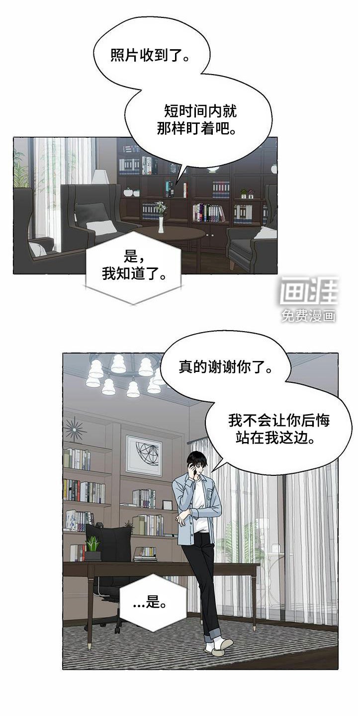 第83章：转学