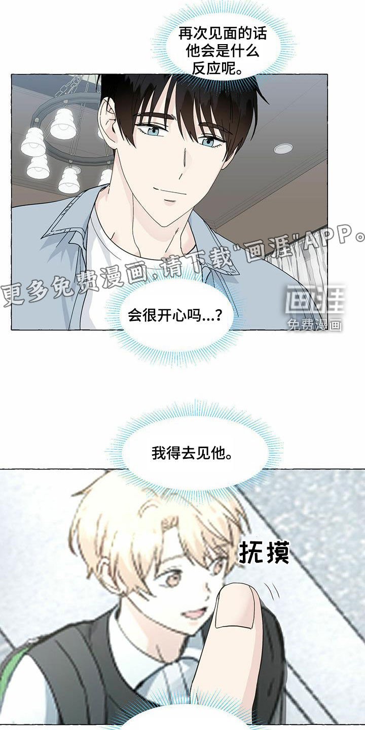 第83章：转学