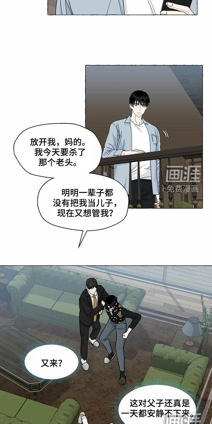 第83章：转学