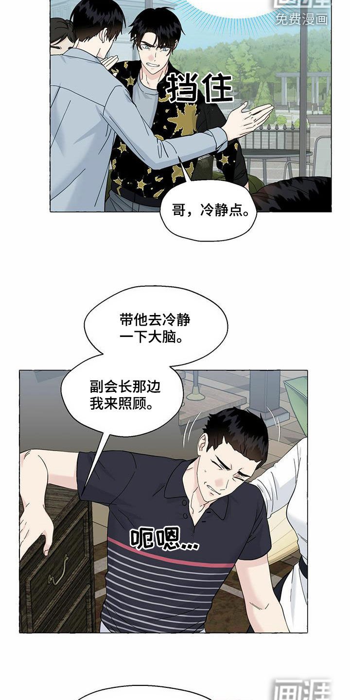 第83章：转学
