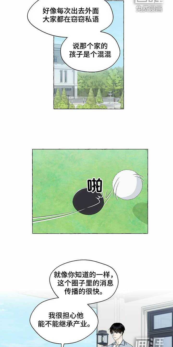 第83章：转学