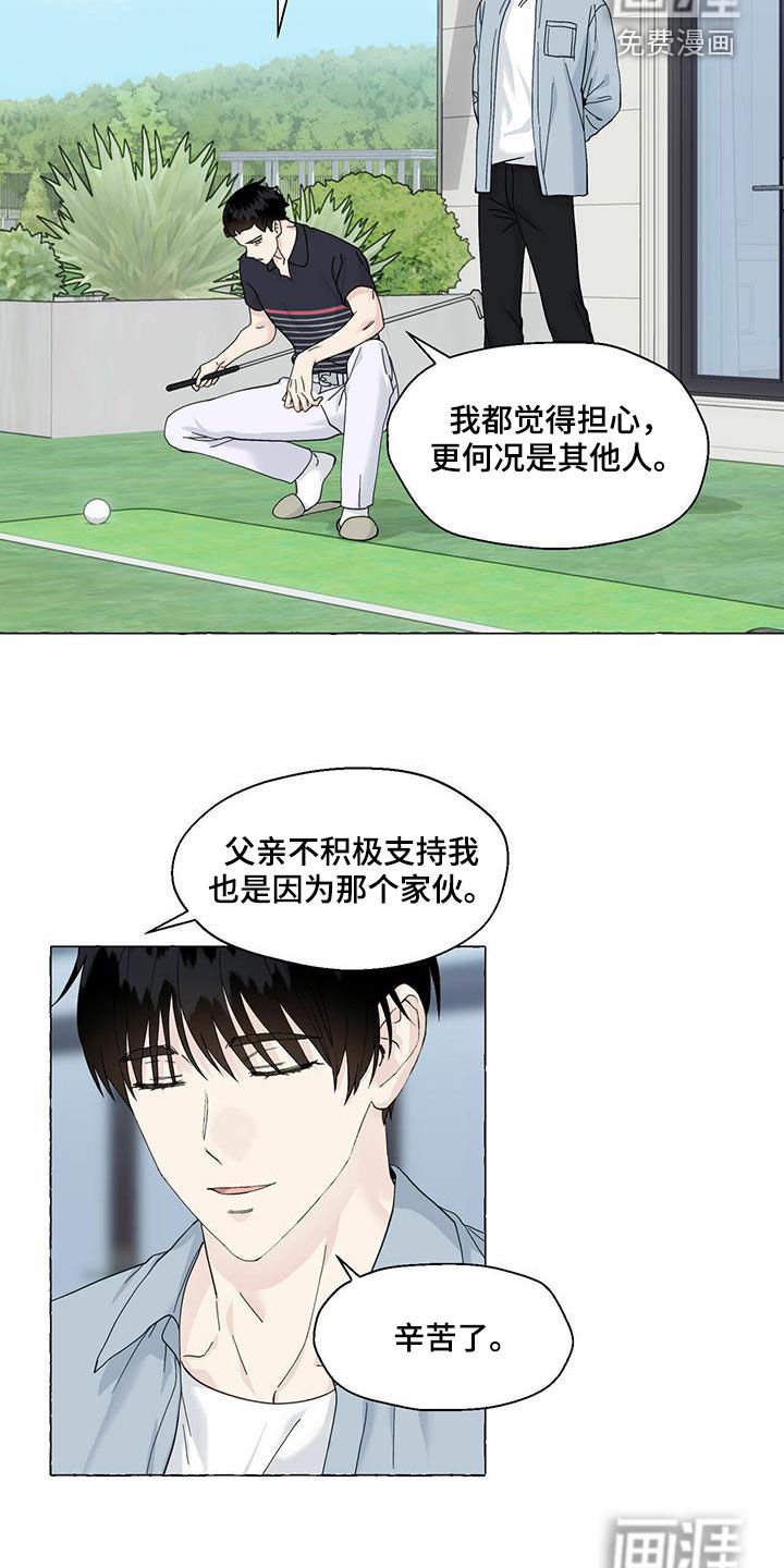 第83章：转学