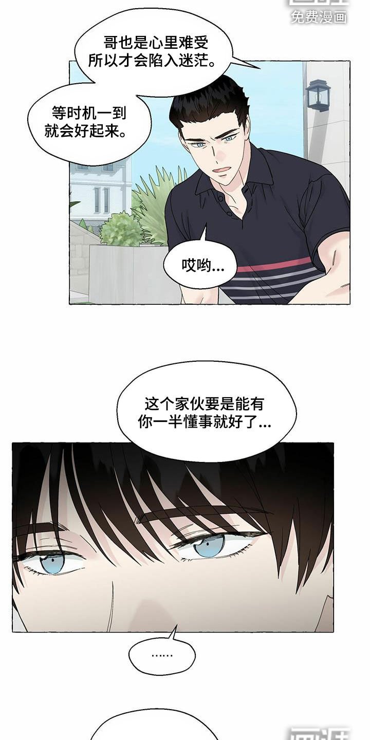 第83章：转学