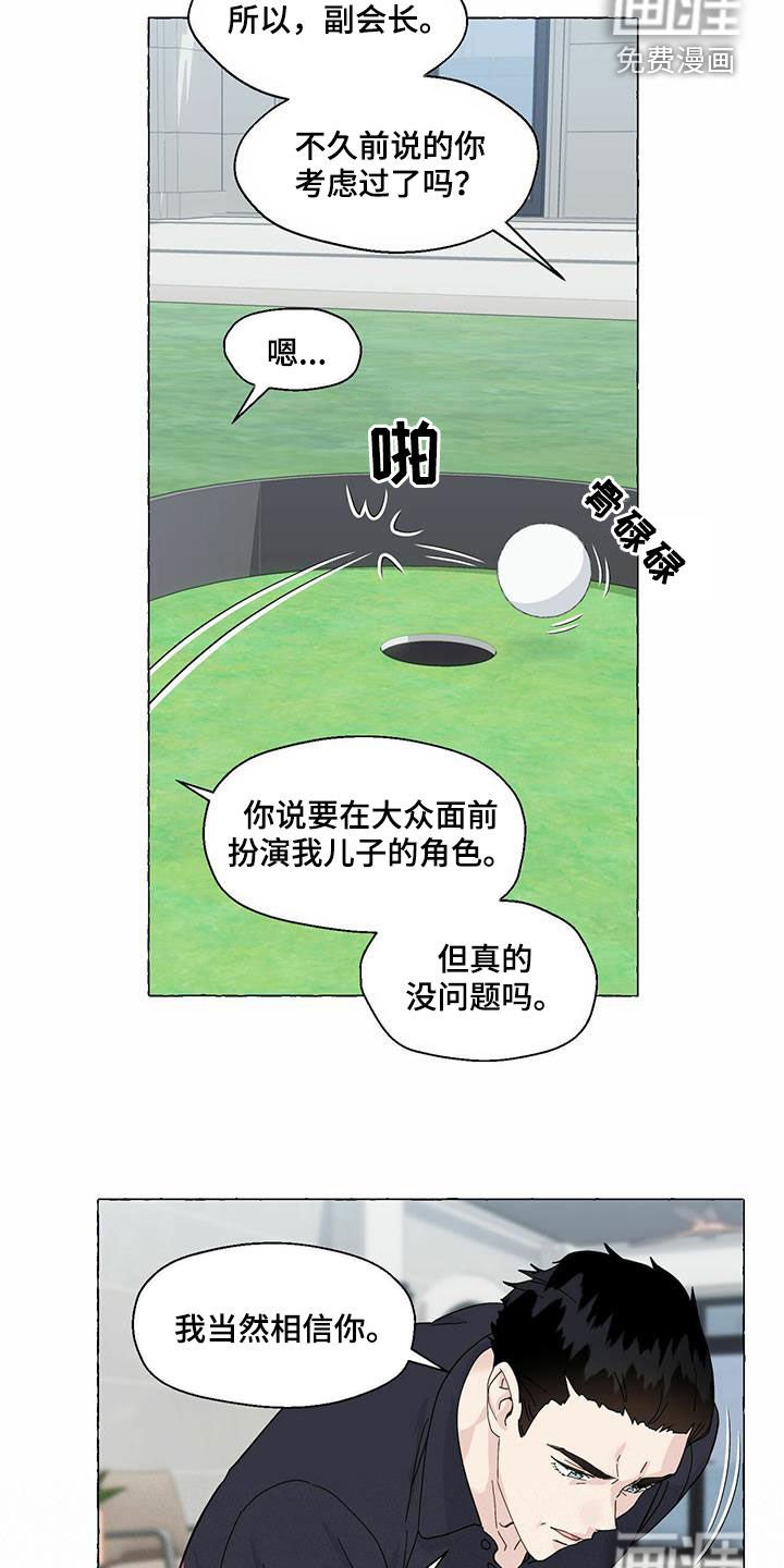 第83章：转学