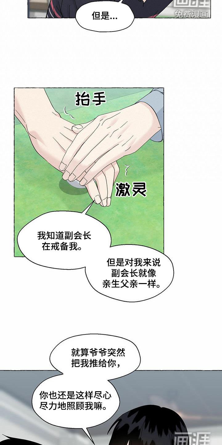 第83章：转学