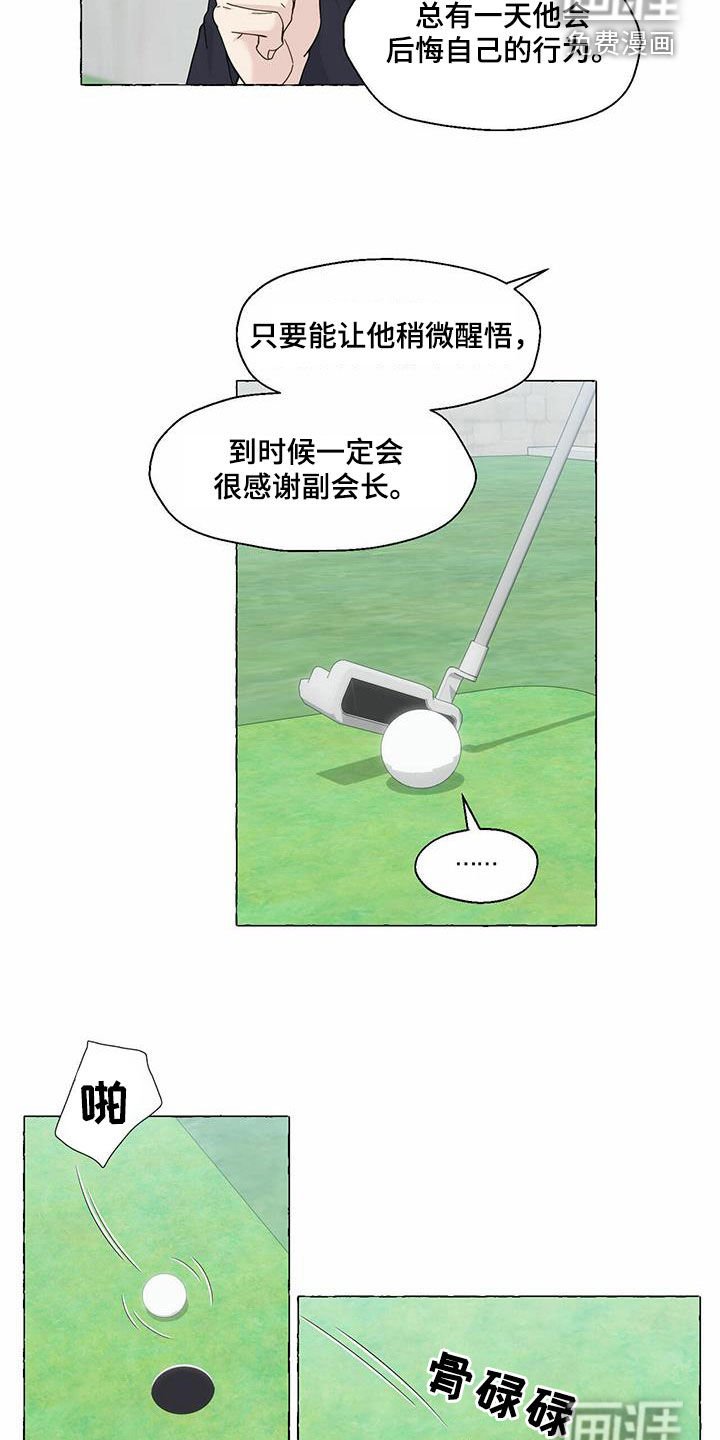 第83章：转学