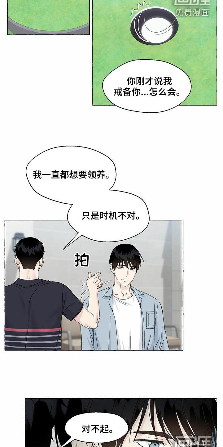 第83章：转学