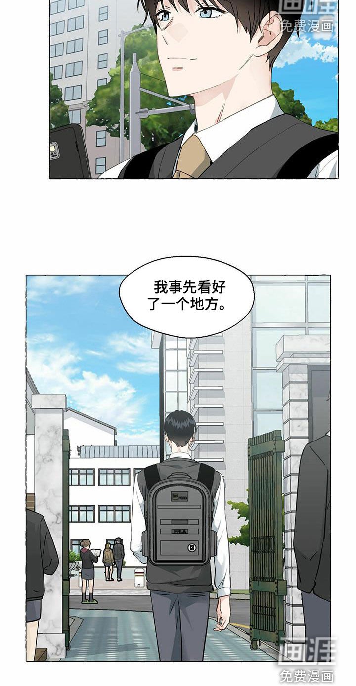 第83章：转学