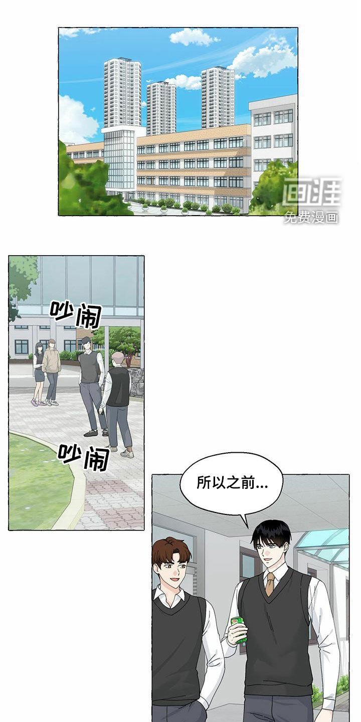 第84章：重逢