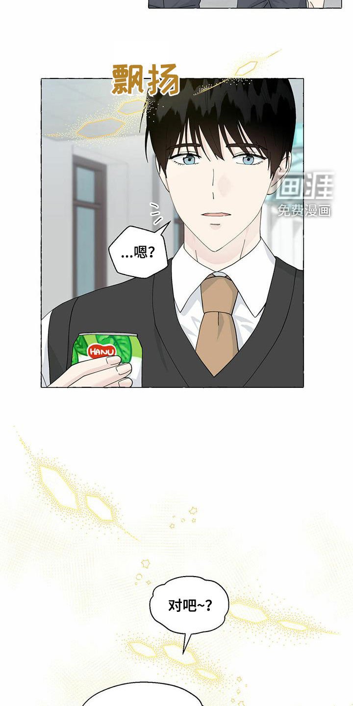 第84章：重逢