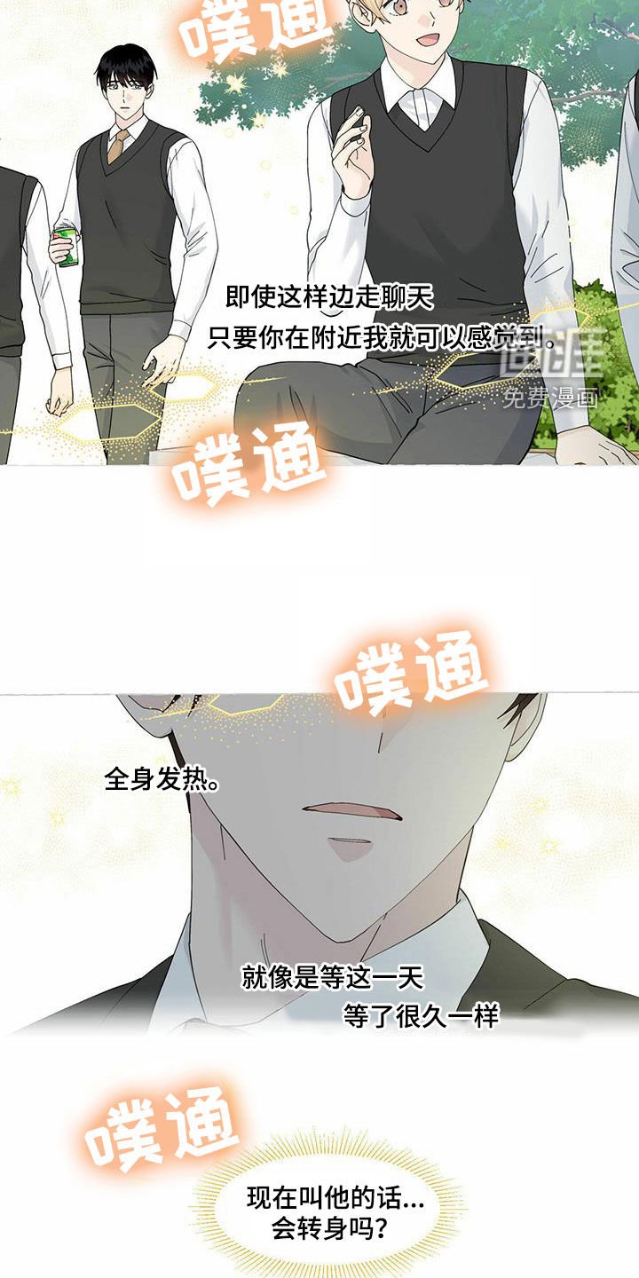 第84章：重逢