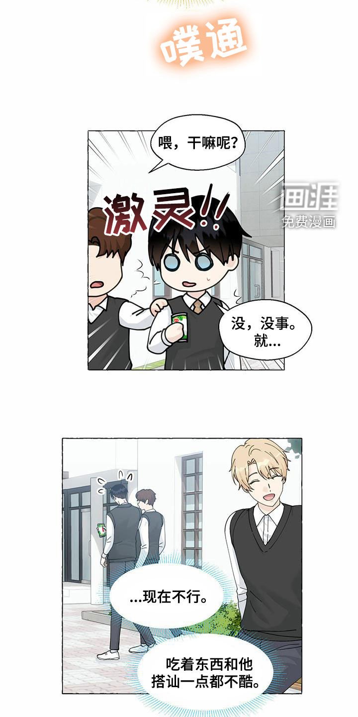 第84章：重逢