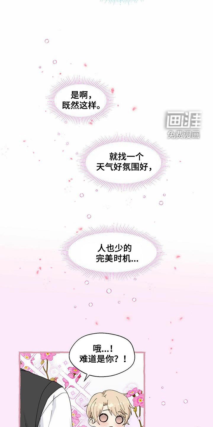 第84章：重逢