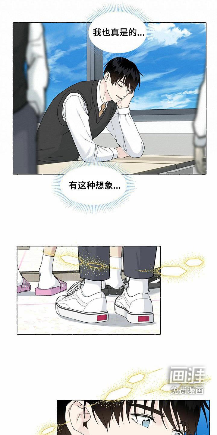 第84章：重逢