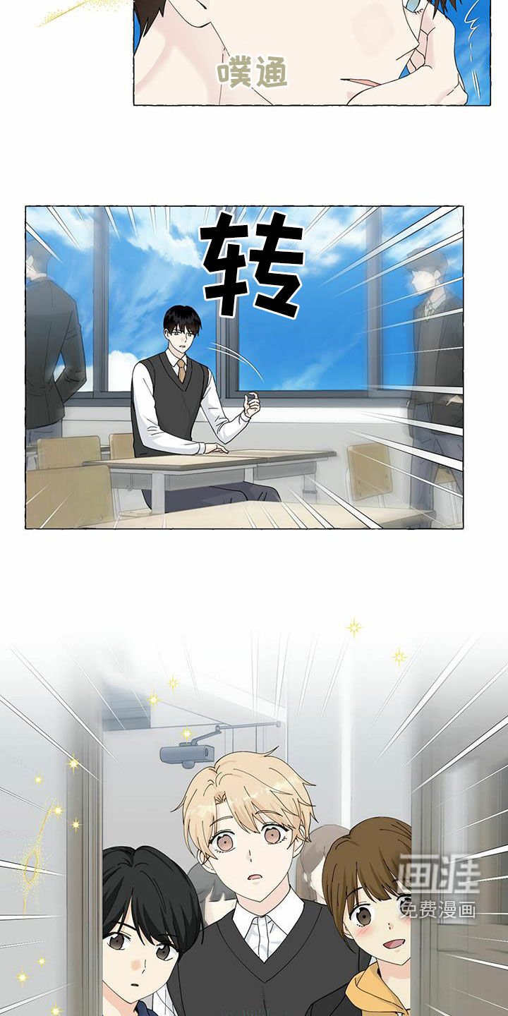 第84章：重逢