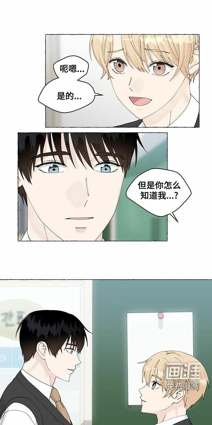 第84章：重逢