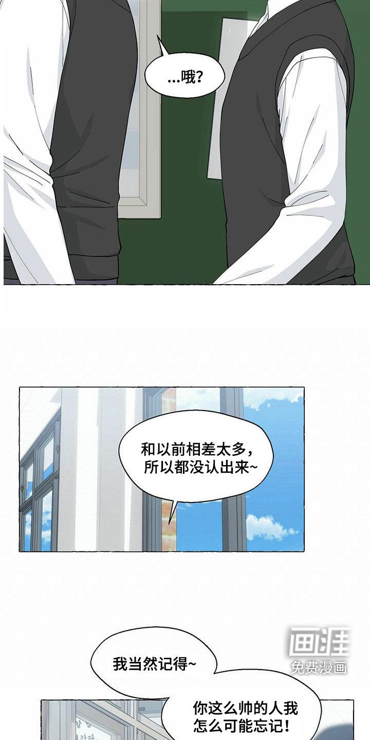 第84章：重逢