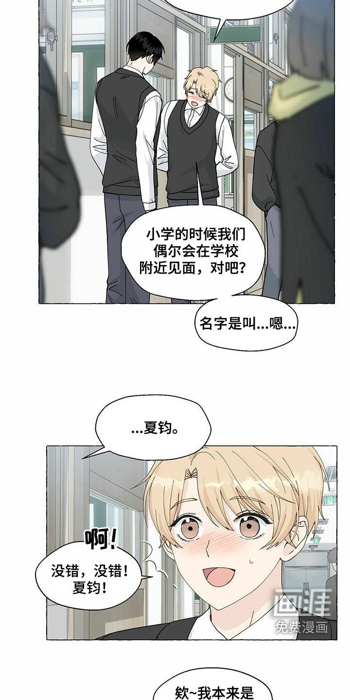 第84章：重逢
