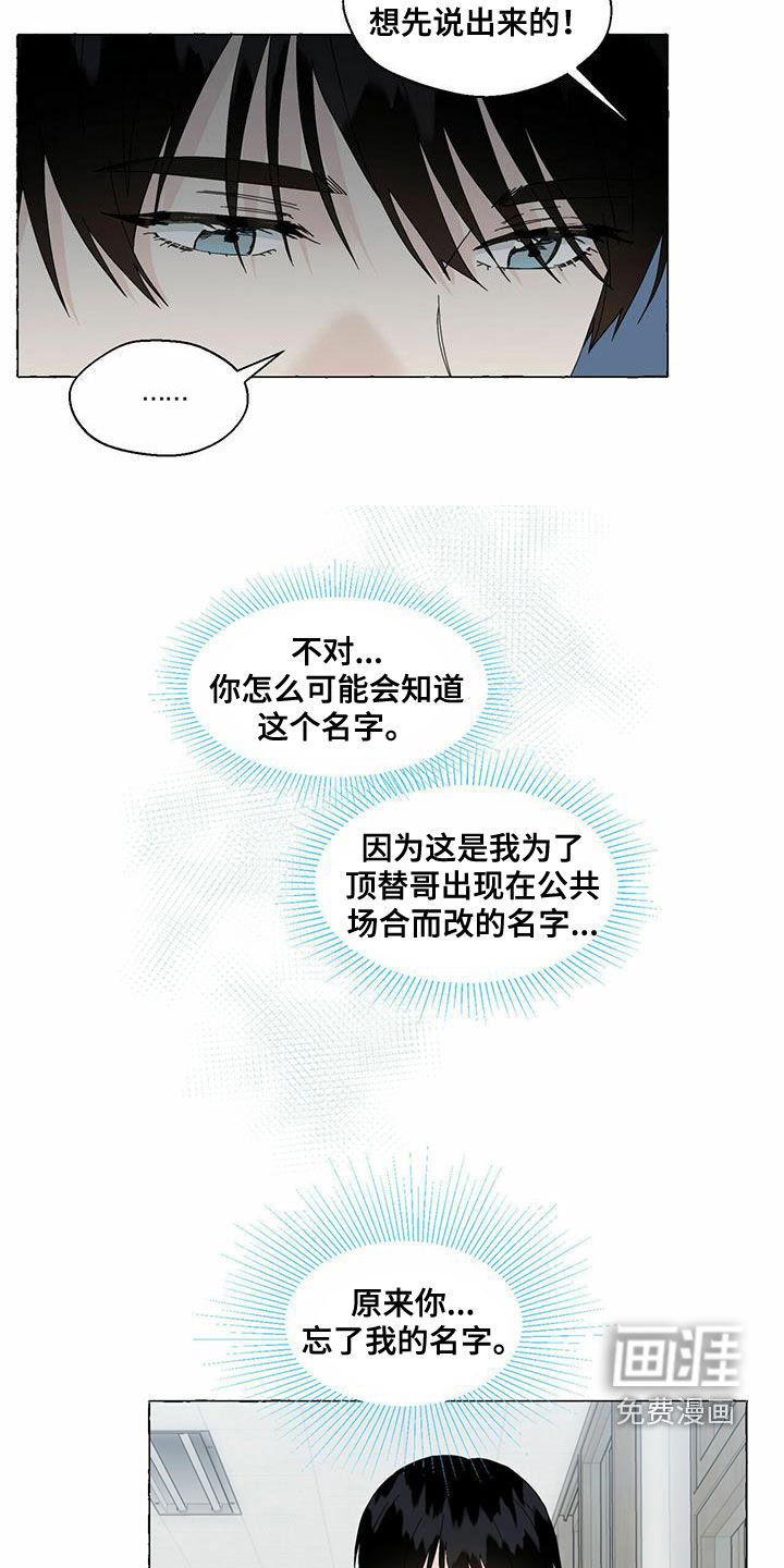 第84章：重逢
