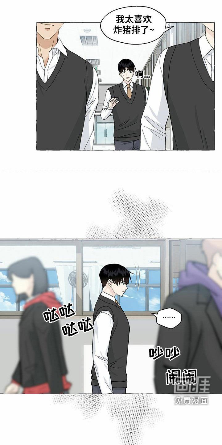 第84章：重逢