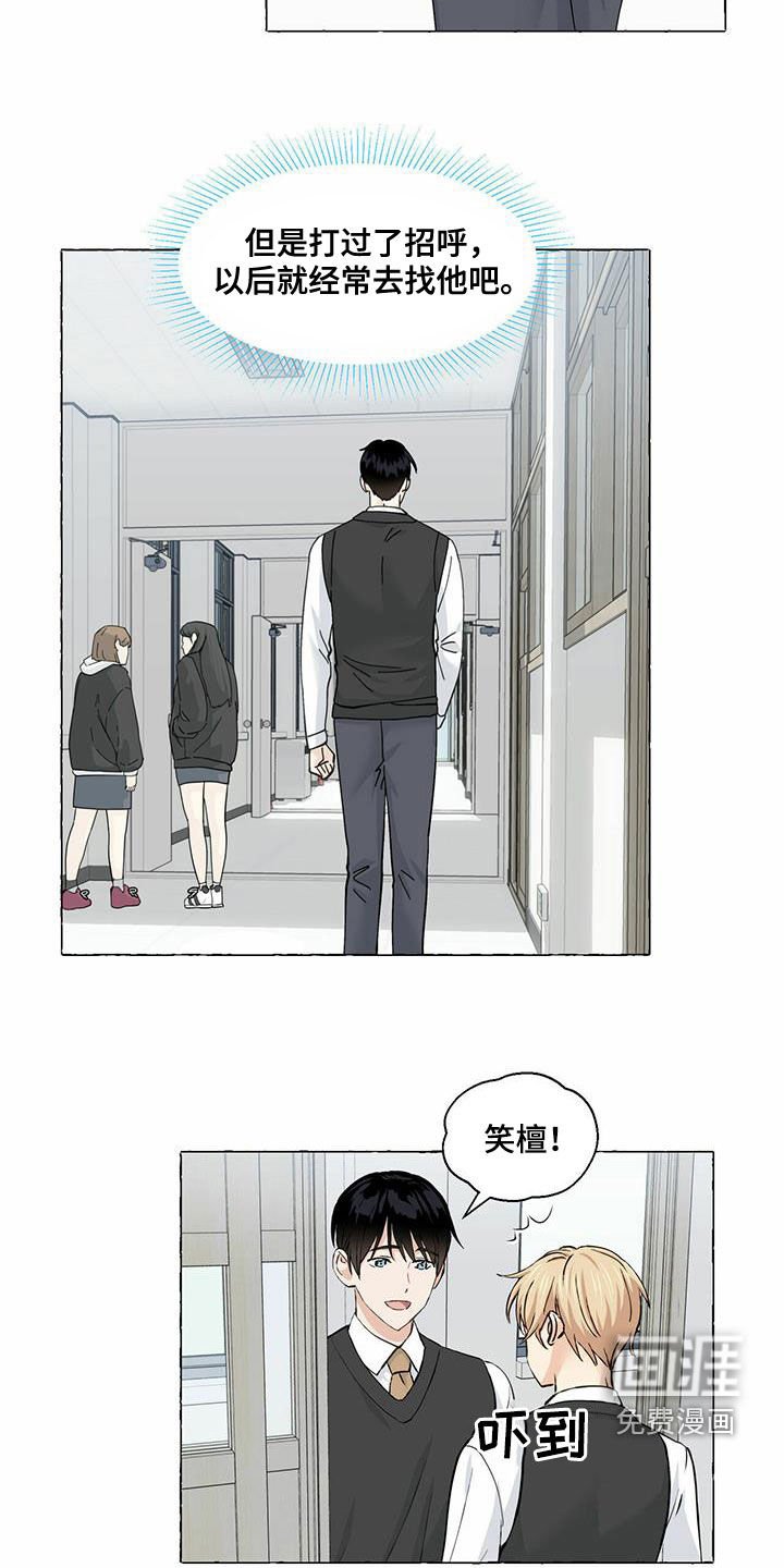 第84章：重逢