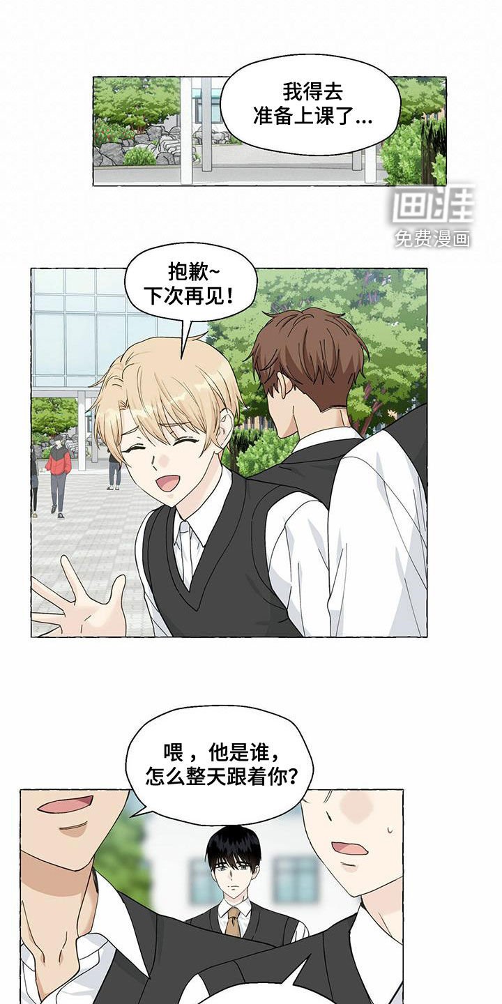 第85章：过客
