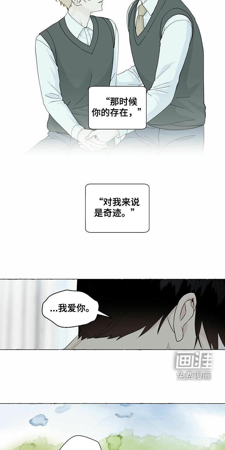 第85章：过客