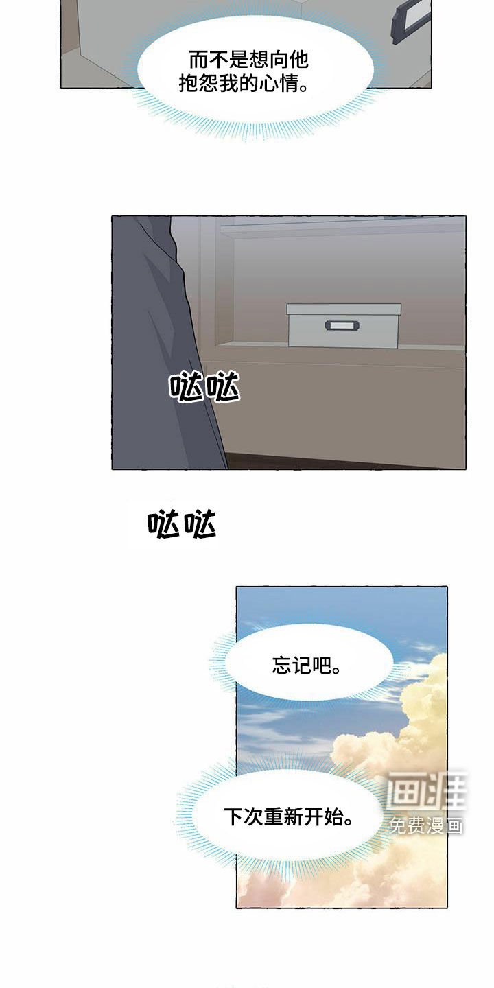 第85章：过客