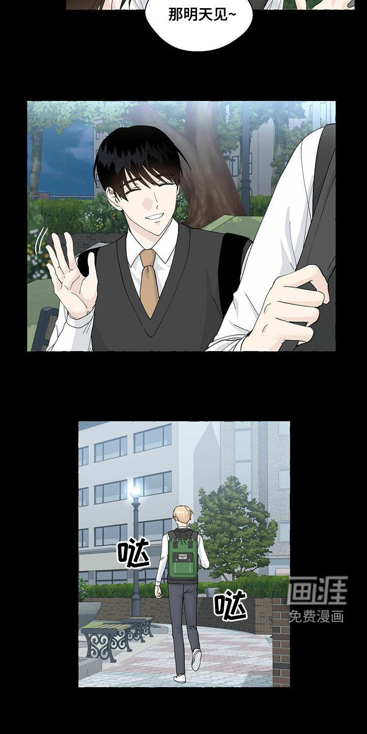 第85章：过客