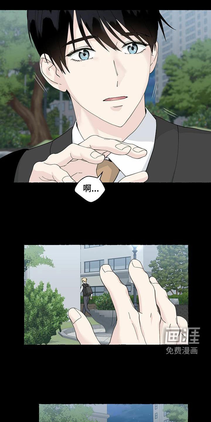 第85章：过客