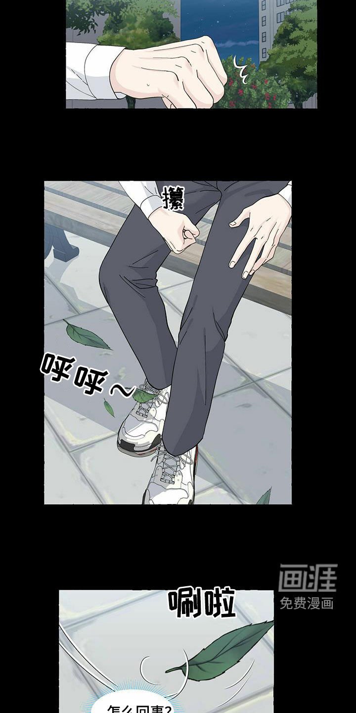 第85章：过客