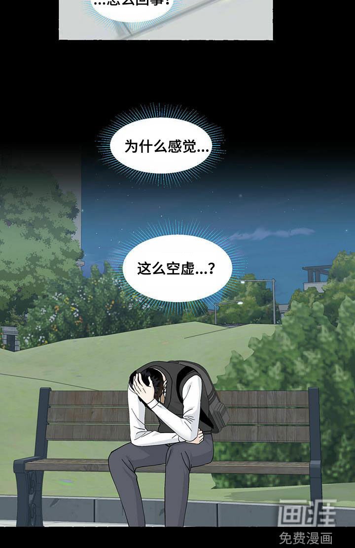 第85章：过客