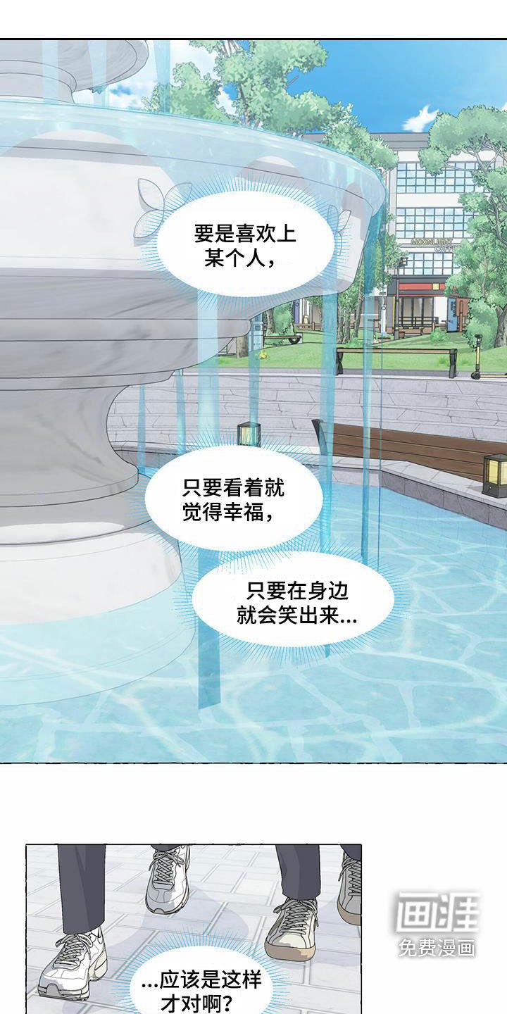 第86章：我要拿走了