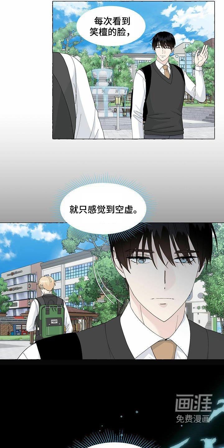 第86章：我要拿走了