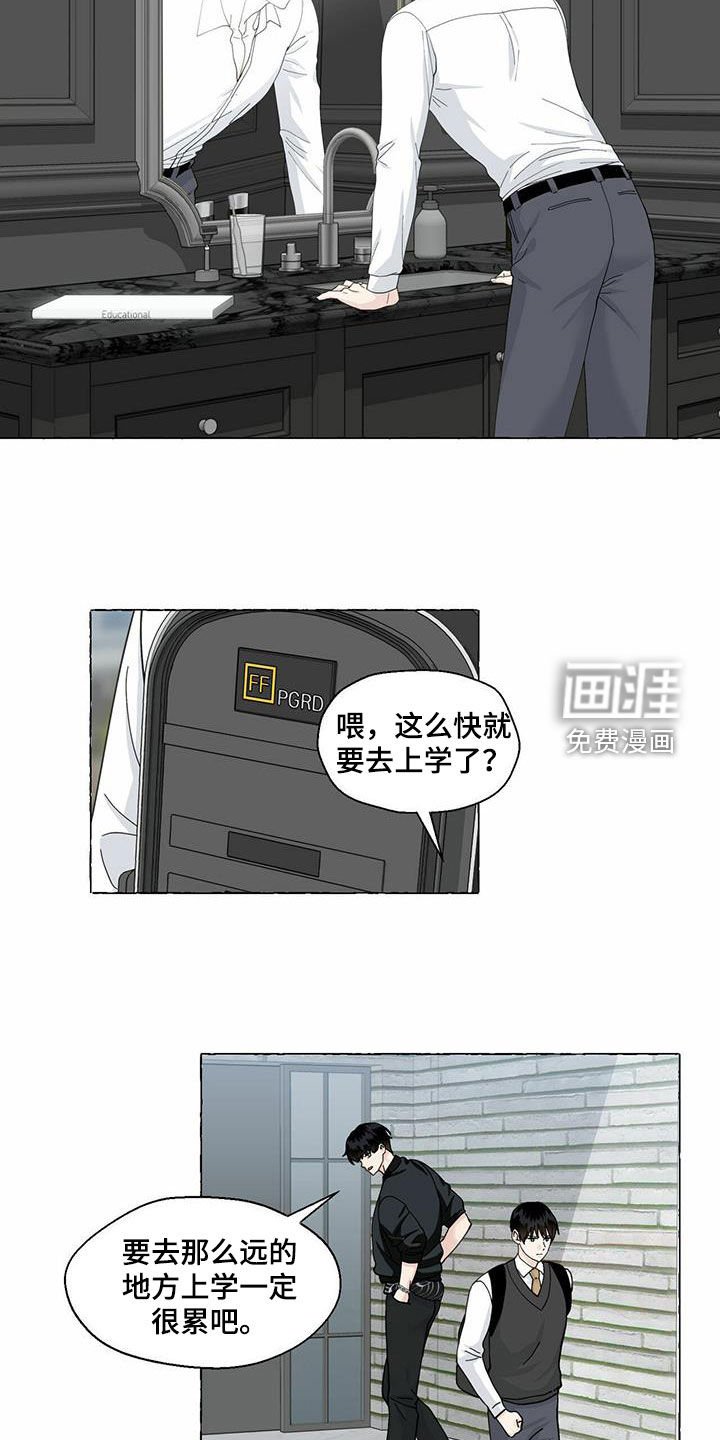 第86章：我要拿走了