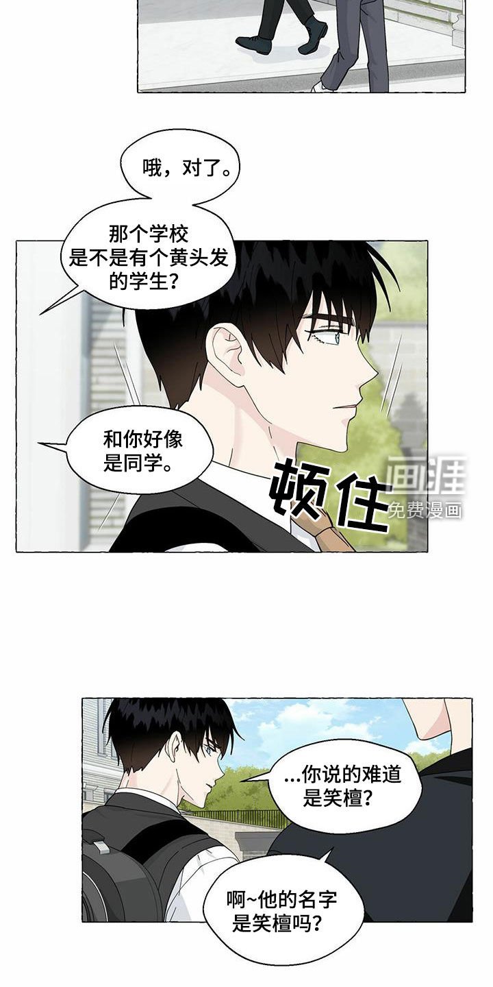 第86章：我要拿走了