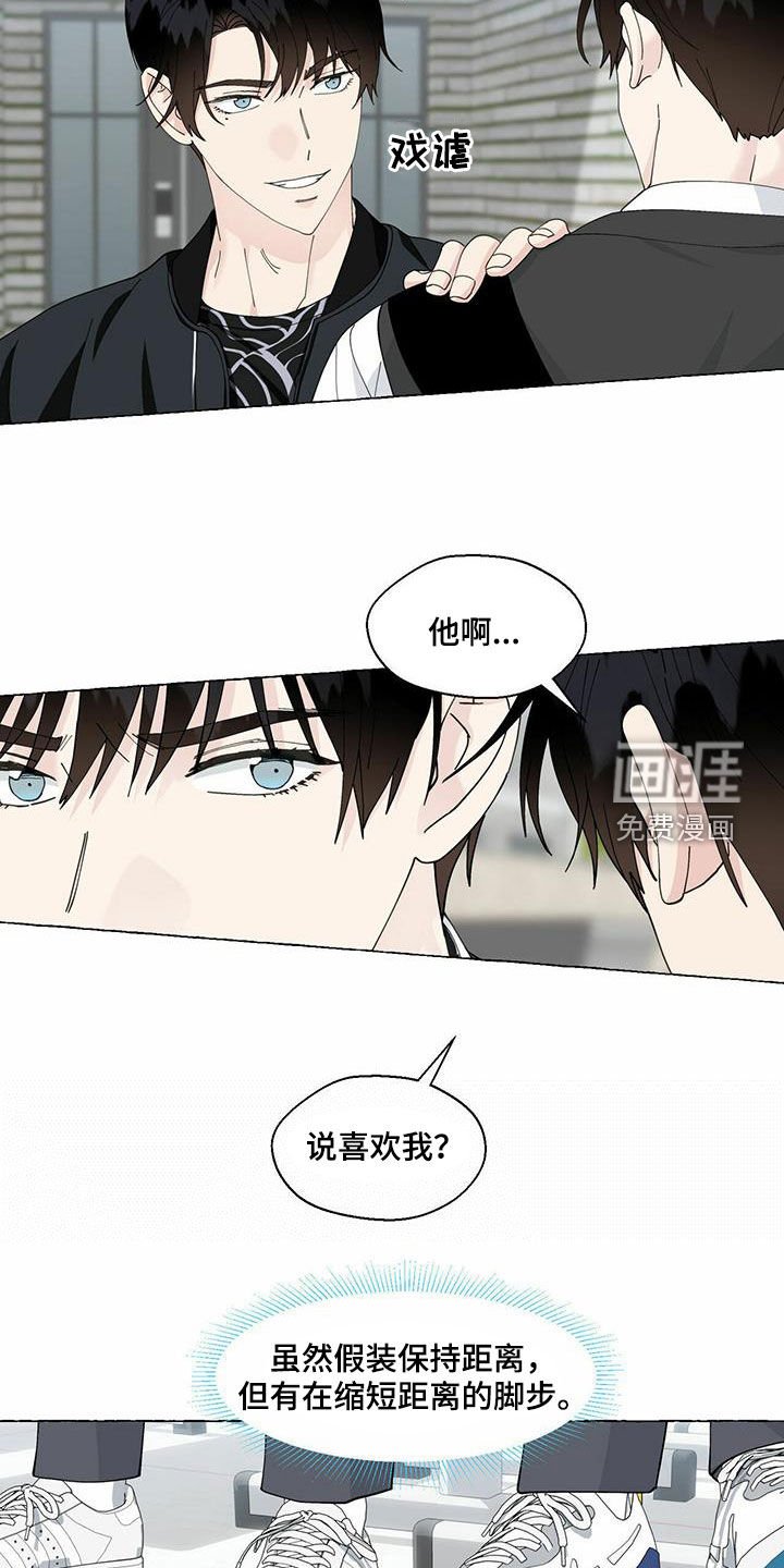 第86章：我要拿走了