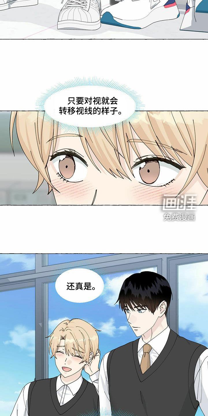第86章：我要拿走了