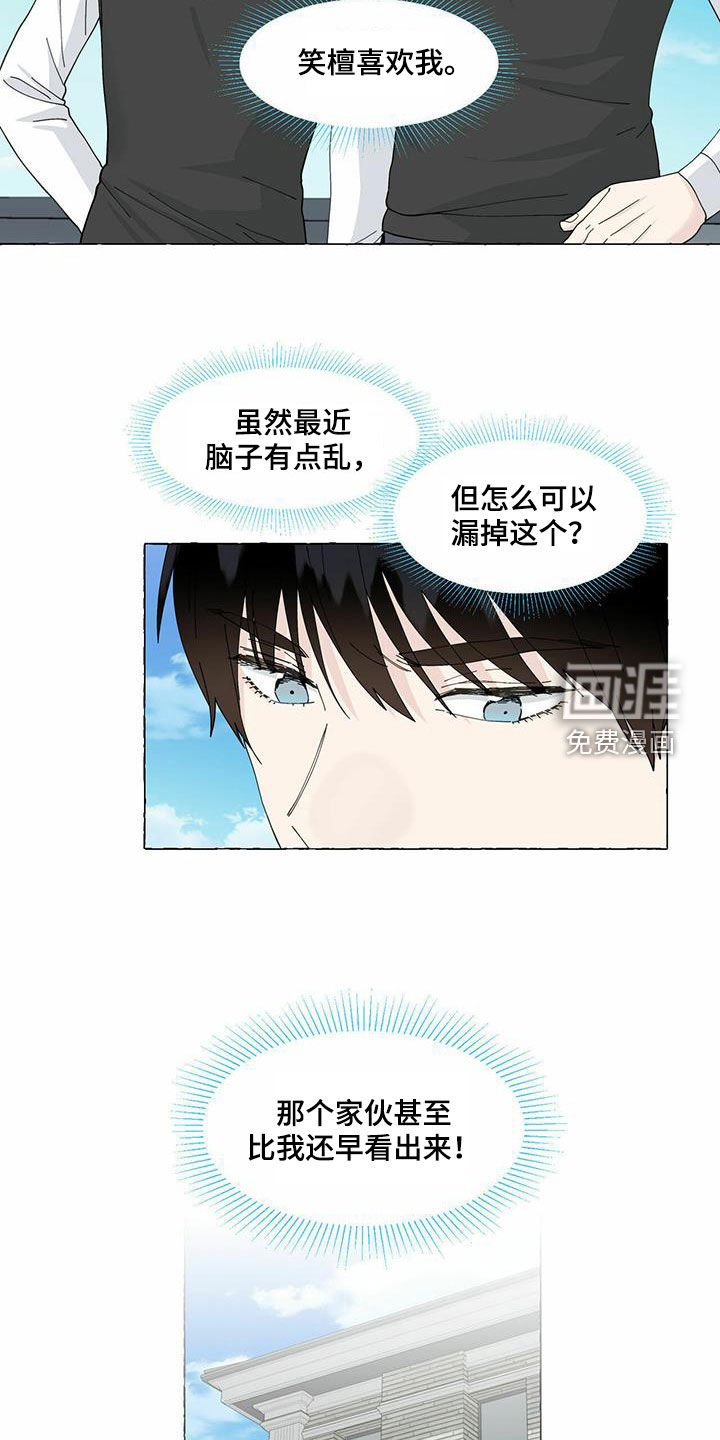 第86章：我要拿走了