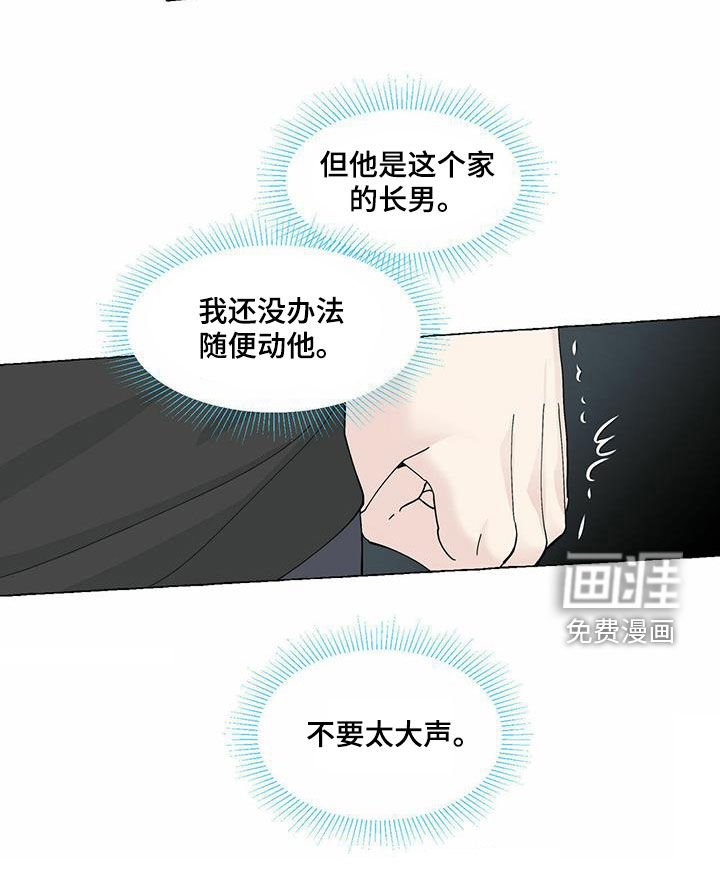 第86章：我要拿走了