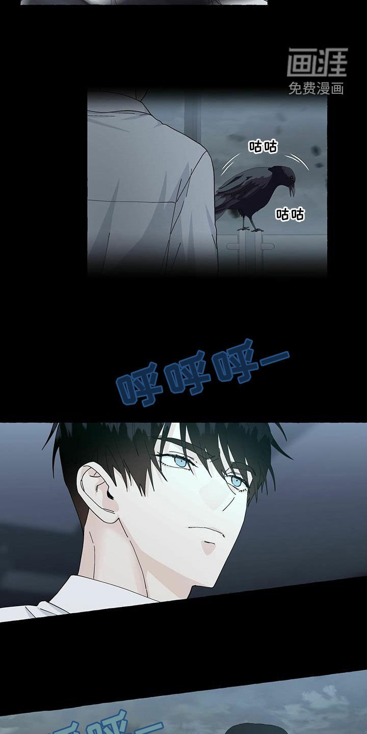 第88章：躲避