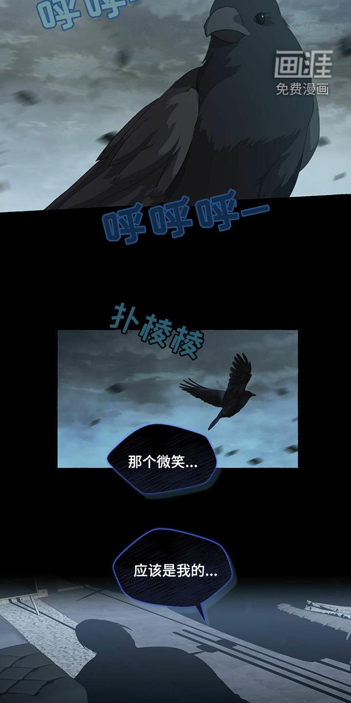 第88章：躲避