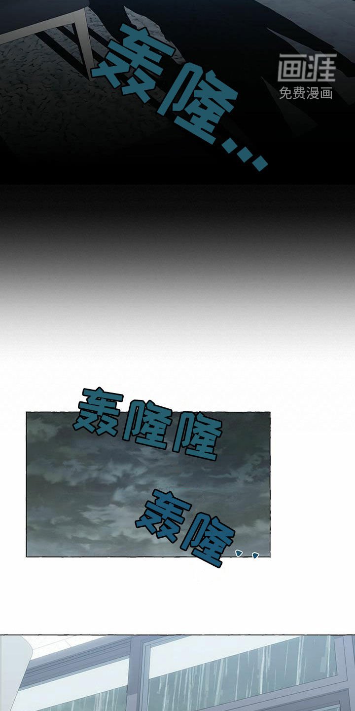 第88章：躲避