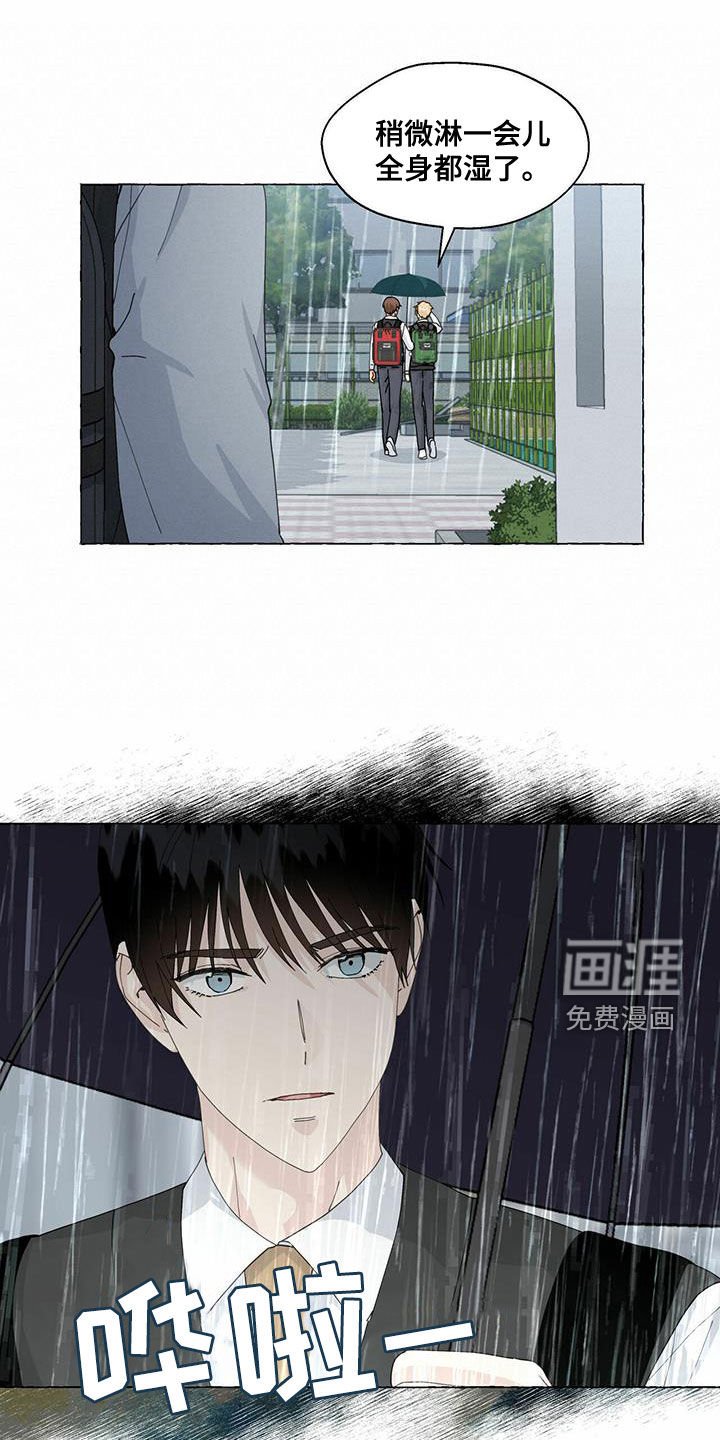 第88章：躲避