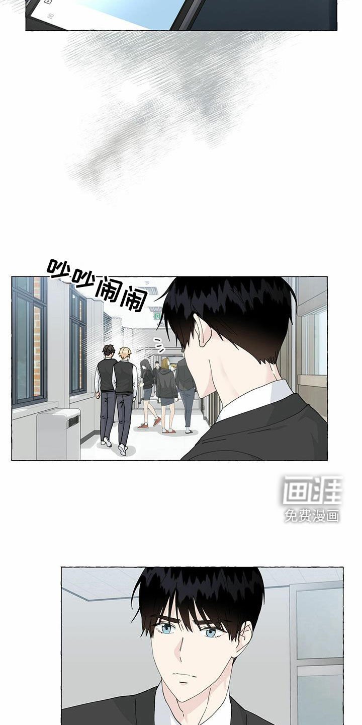 第88章：躲避